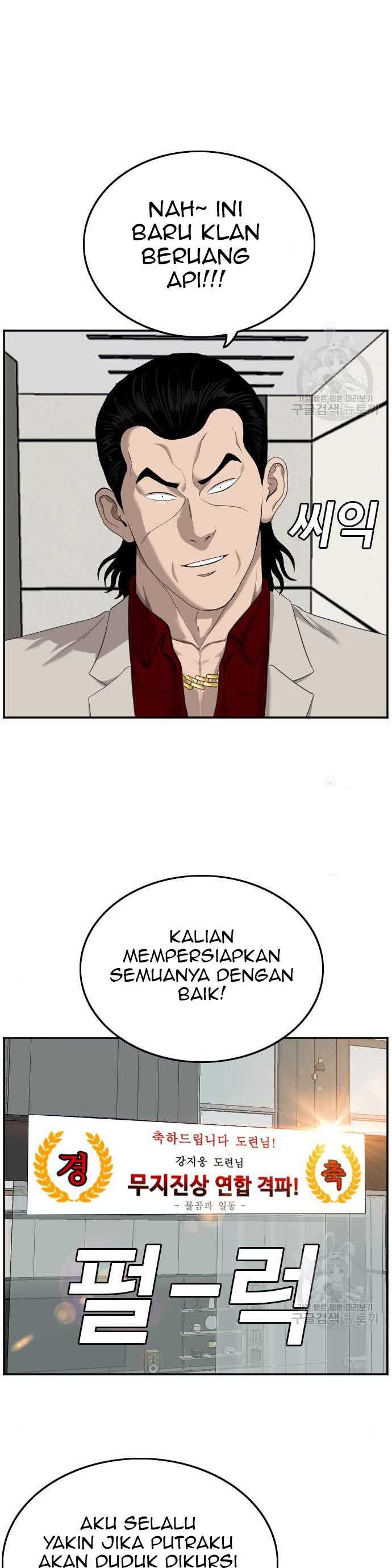 Bad Guy Chapter 118 – halaman 25