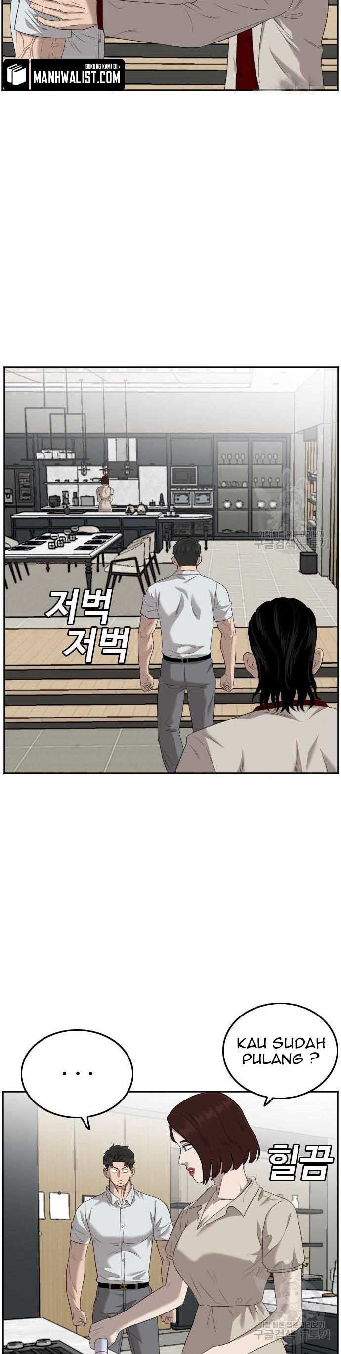 Bad Guy Chapter 118 – halaman 40