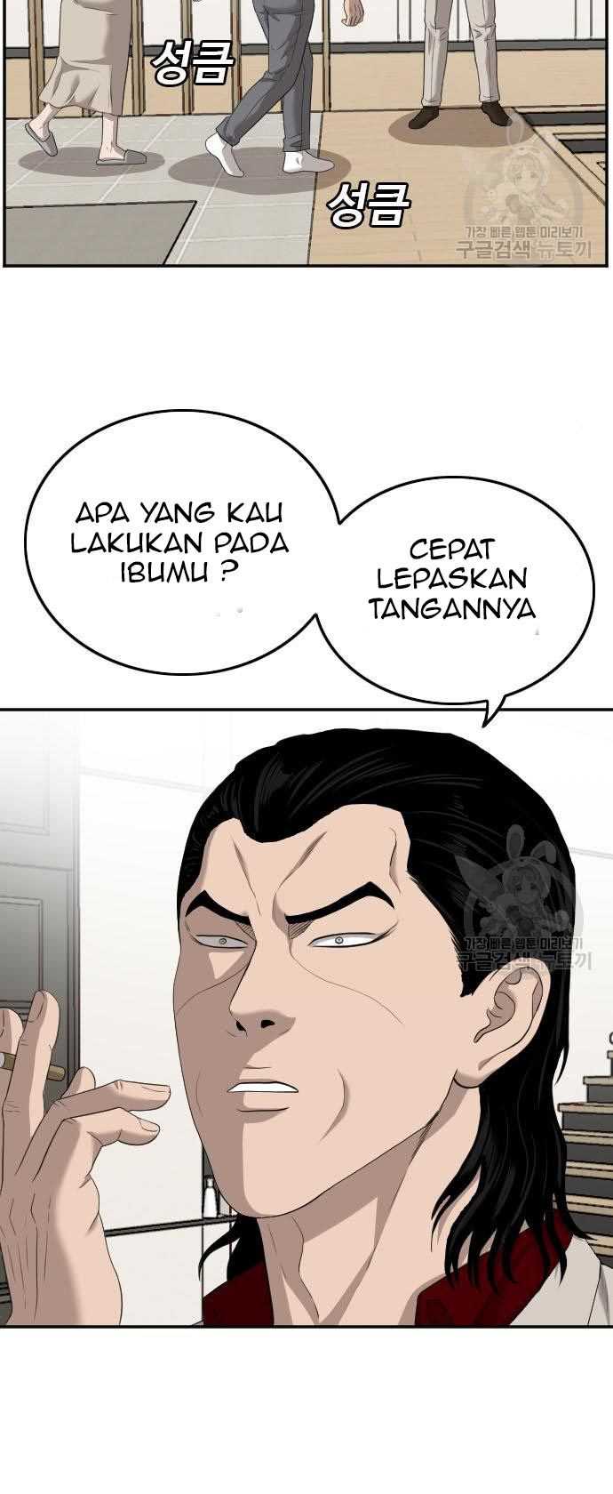 Bad Guy Chapter 118 – halaman 47