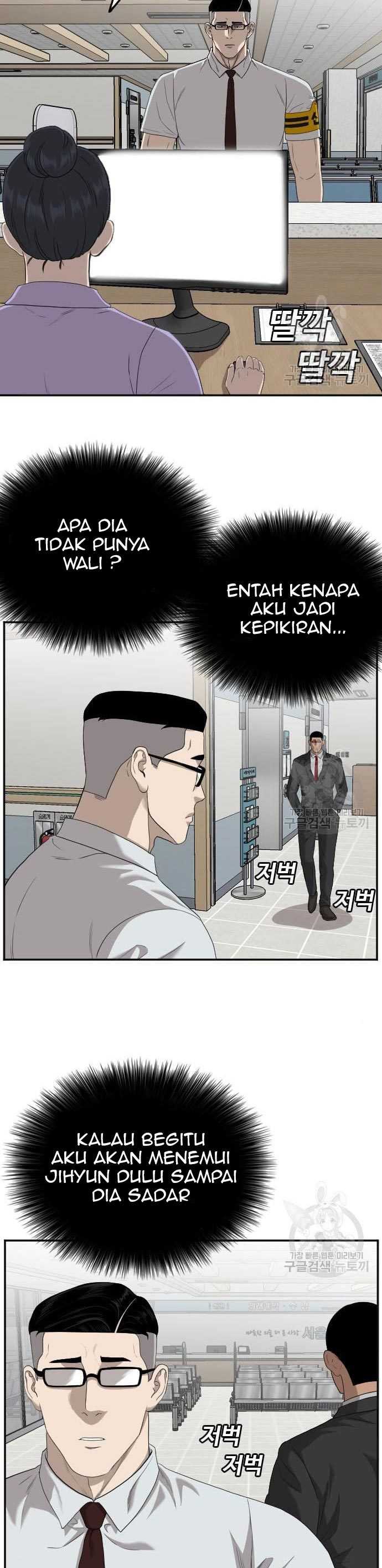 Bad Guy Chapter 118 – halaman 5