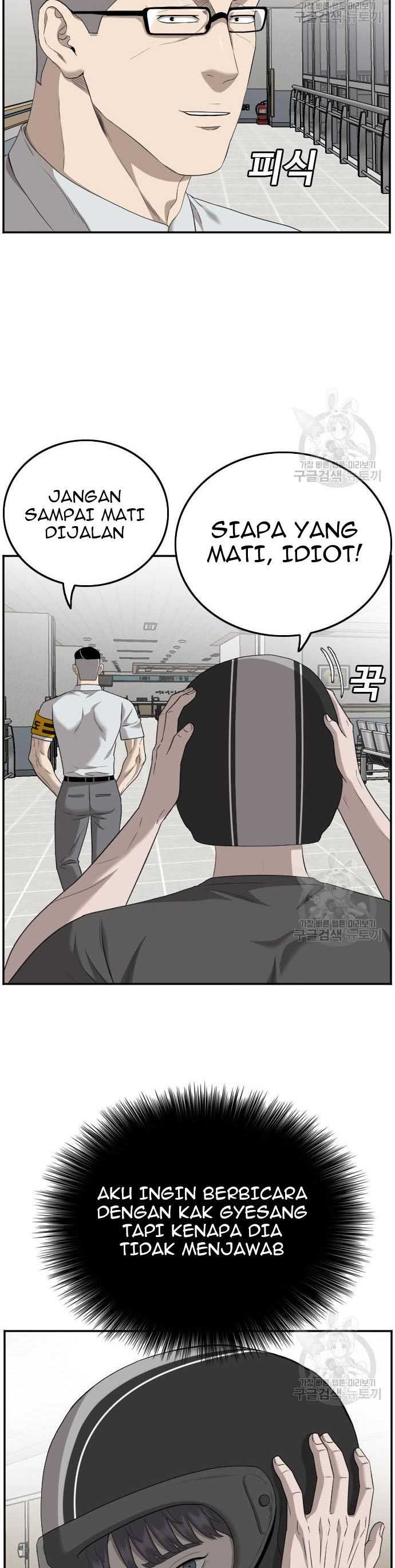 Bad Guy Chapter 120 – halaman 15
