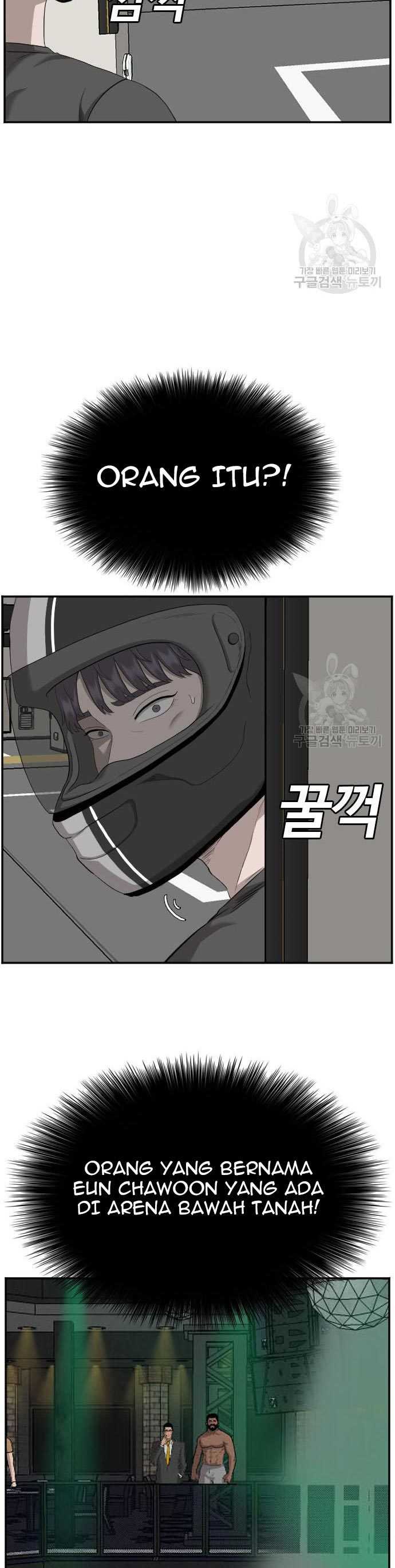 Bad Guy Chapter 120 – halaman 17
