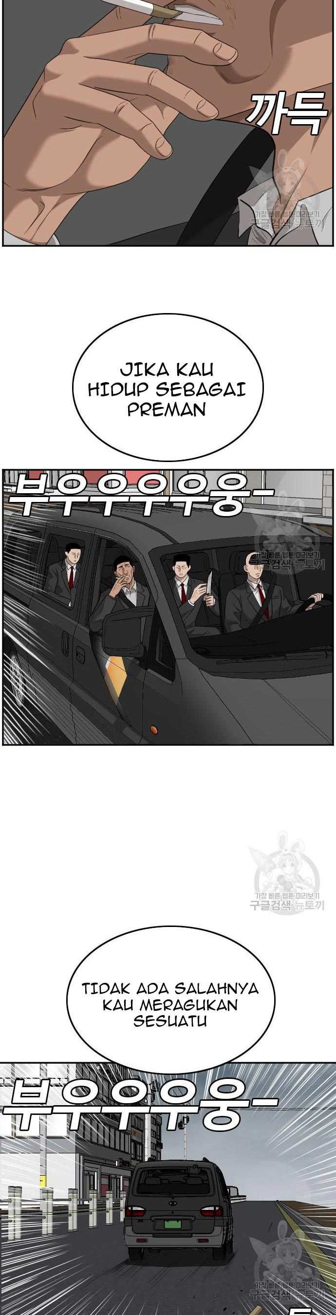 Bad Guy Chapter 120 – halaman 22