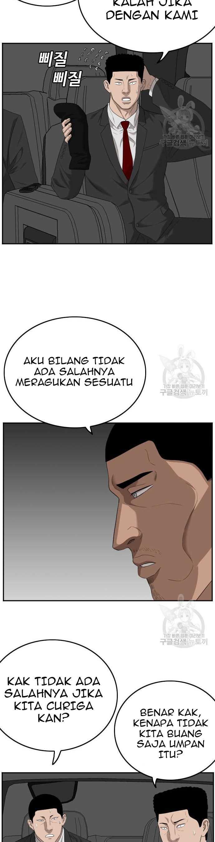 Bad Guy Chapter 120 – halaman 24
