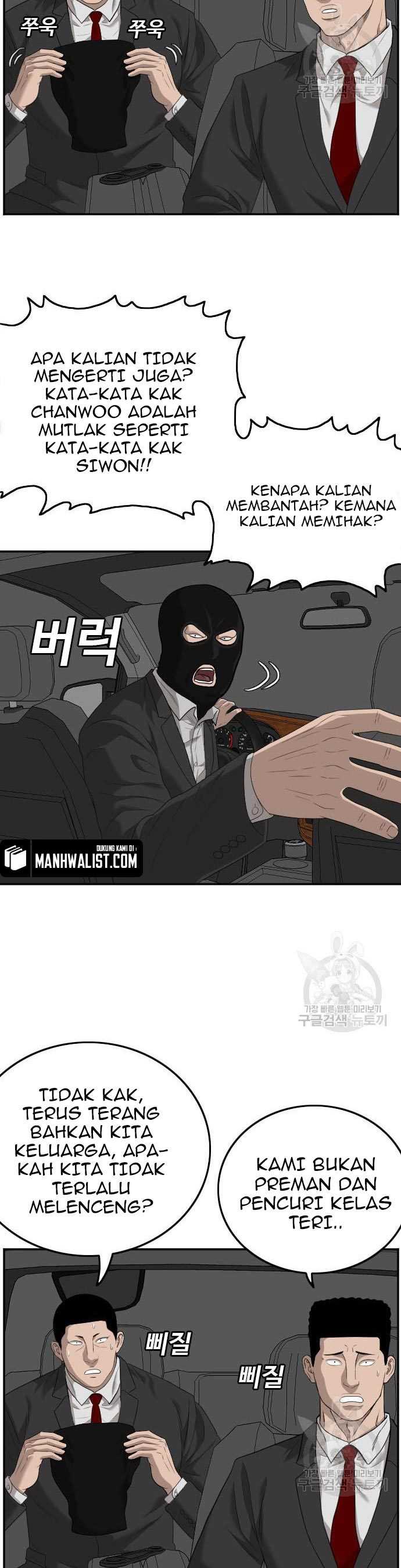 Bad Guy Chapter 120 – halaman 25