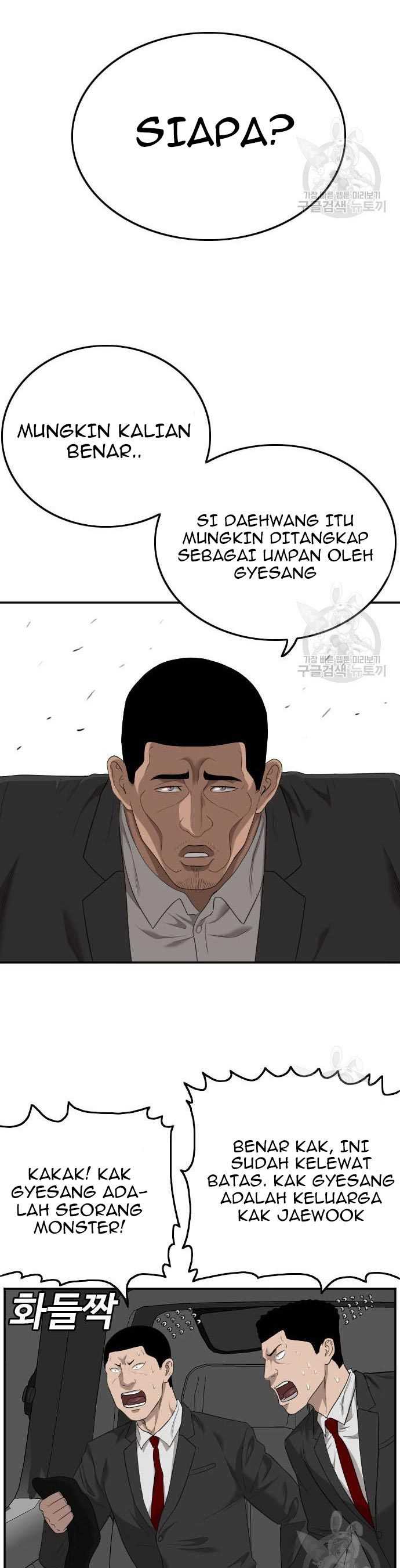 Bad Guy Chapter 120 – halaman 27