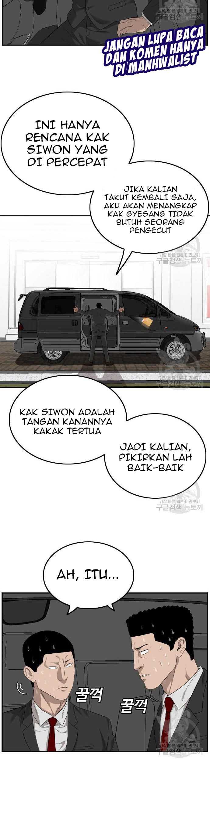 Bad Guy Chapter 120 – halaman 28