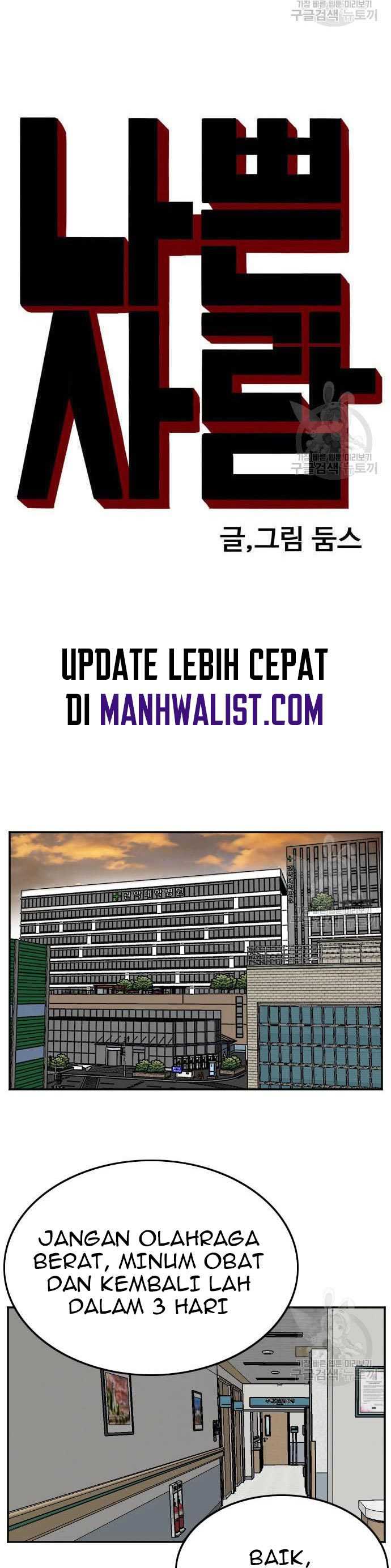Bad Guy Chapter 120 – halaman 3