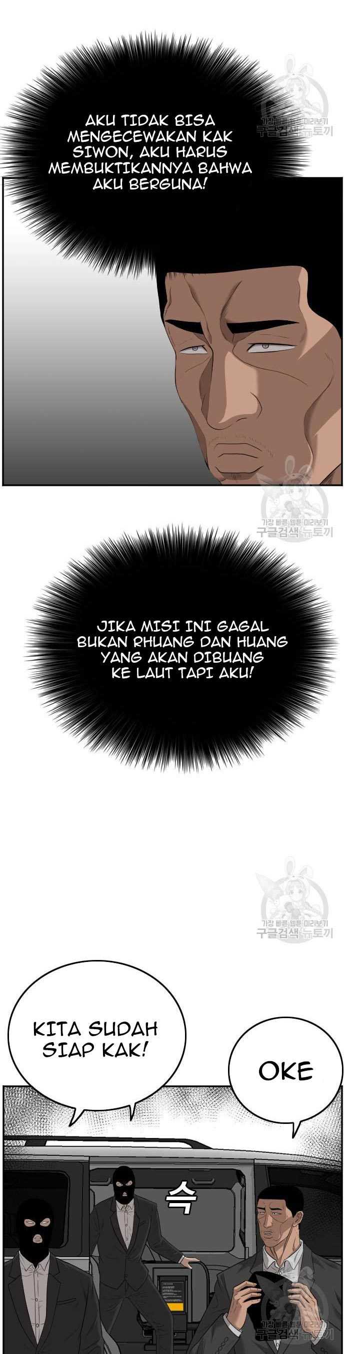 Bad Guy Chapter 120 – halaman 30