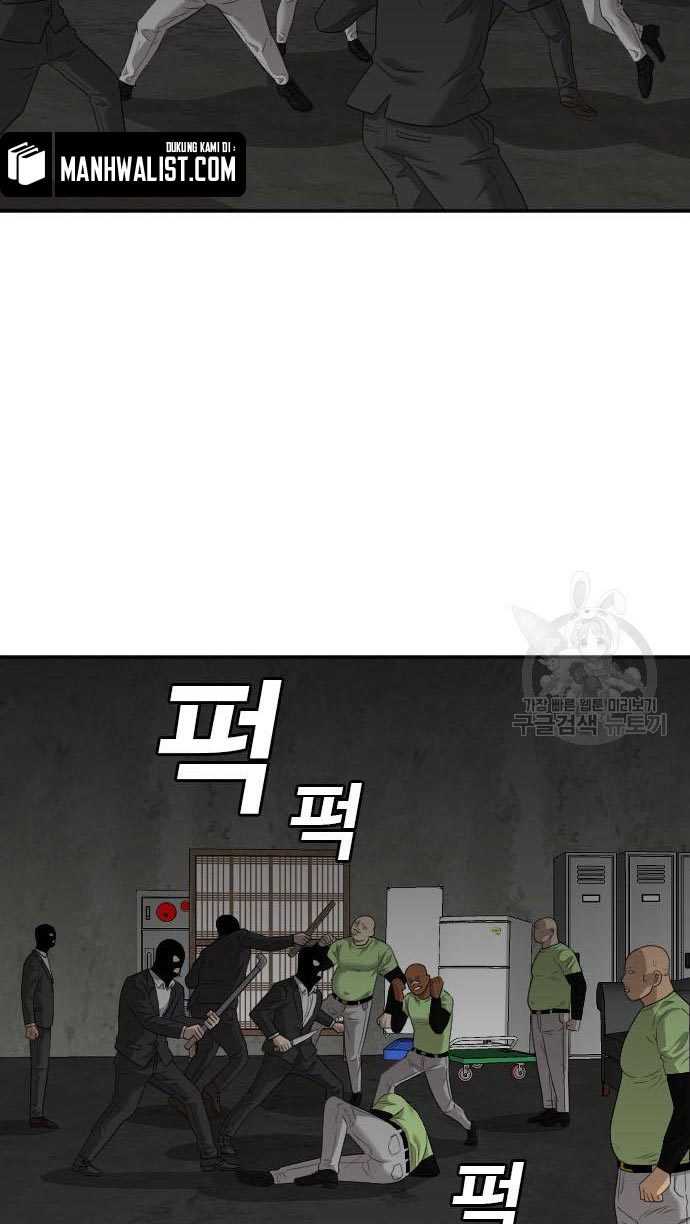 Bad Guy Chapter 120 – halaman 46