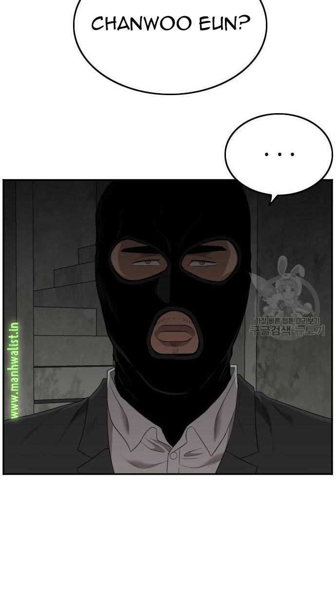 Bad Guy Chapter 120 – halaman 48