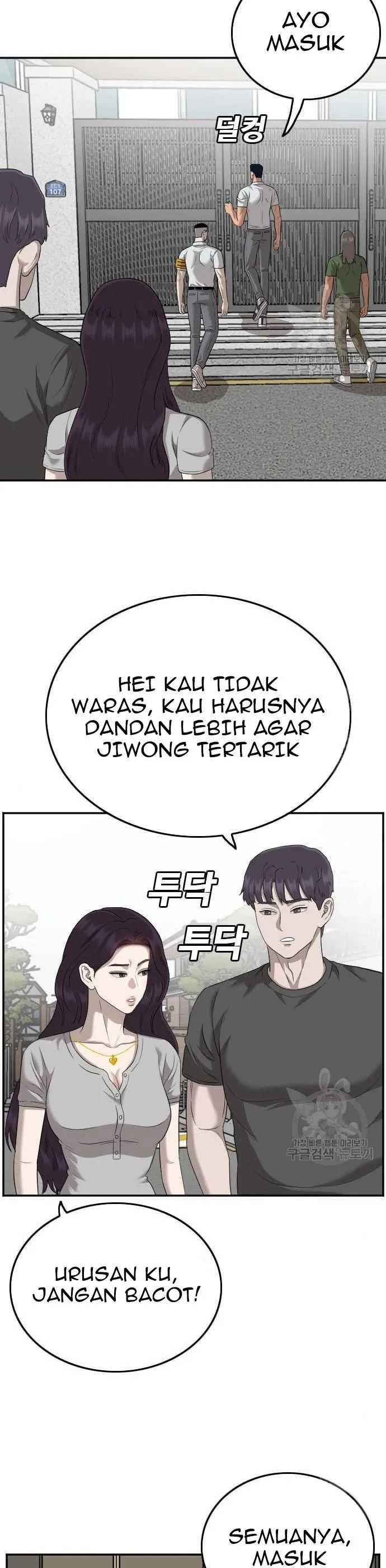 Bad Guy Chapter 122 – halaman 12