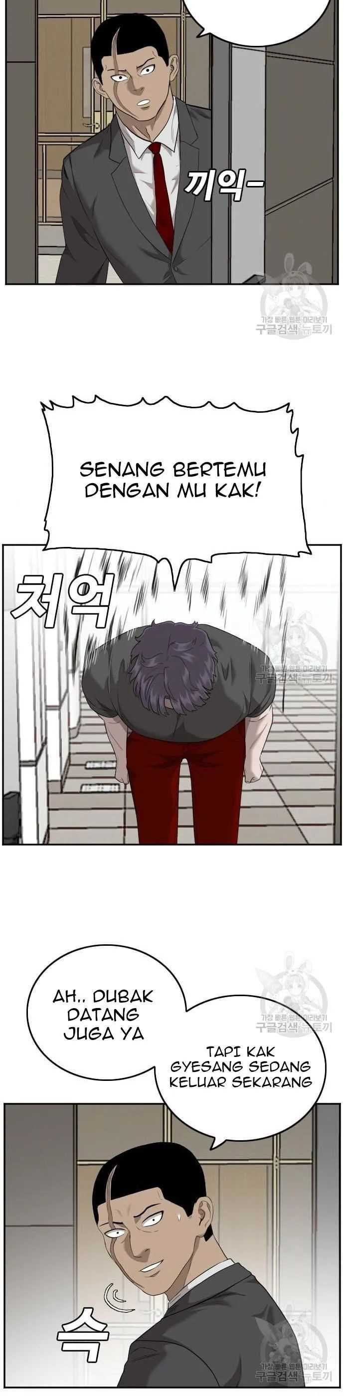 Bad Guy Chapter 122 – halaman 13