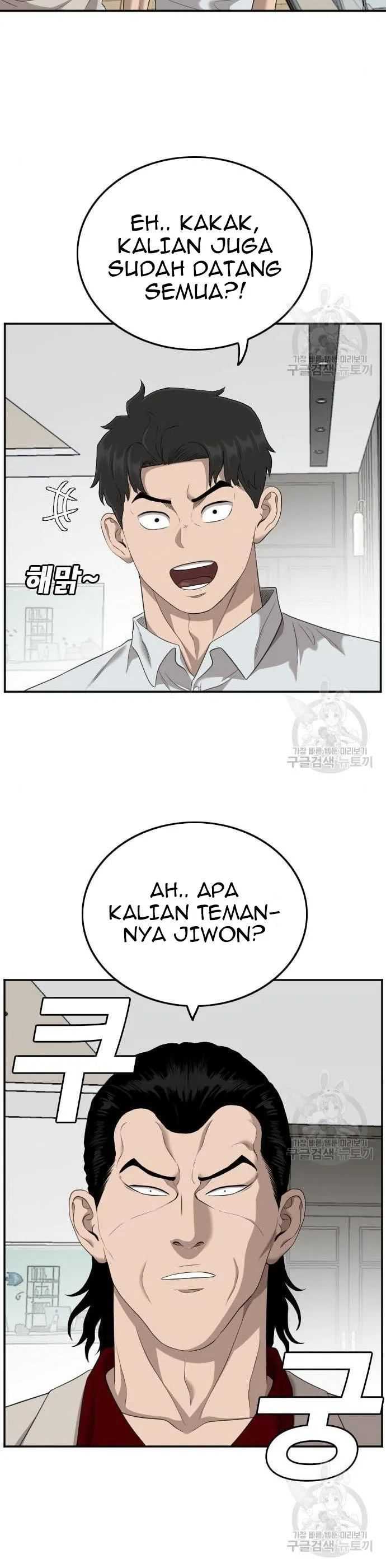 Bad Guy Chapter 122 – halaman 16