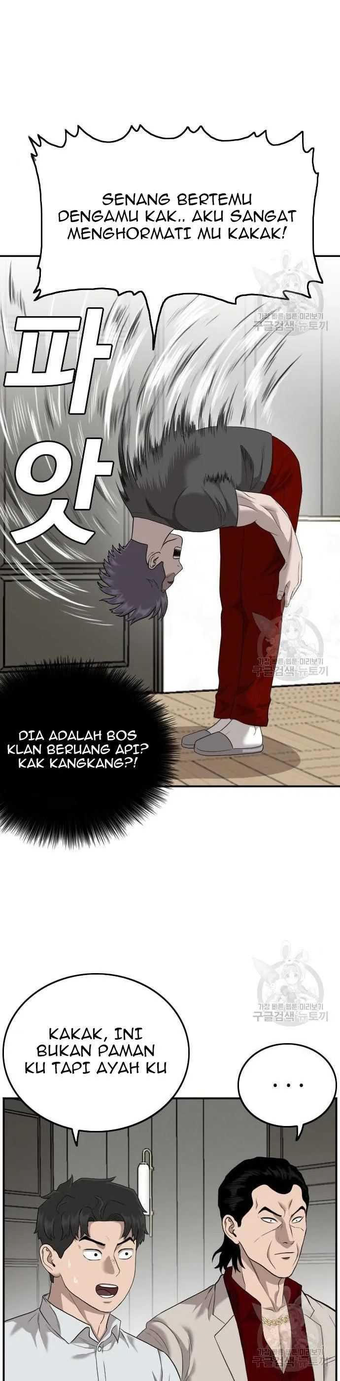 Bad Guy Chapter 122 – halaman 17