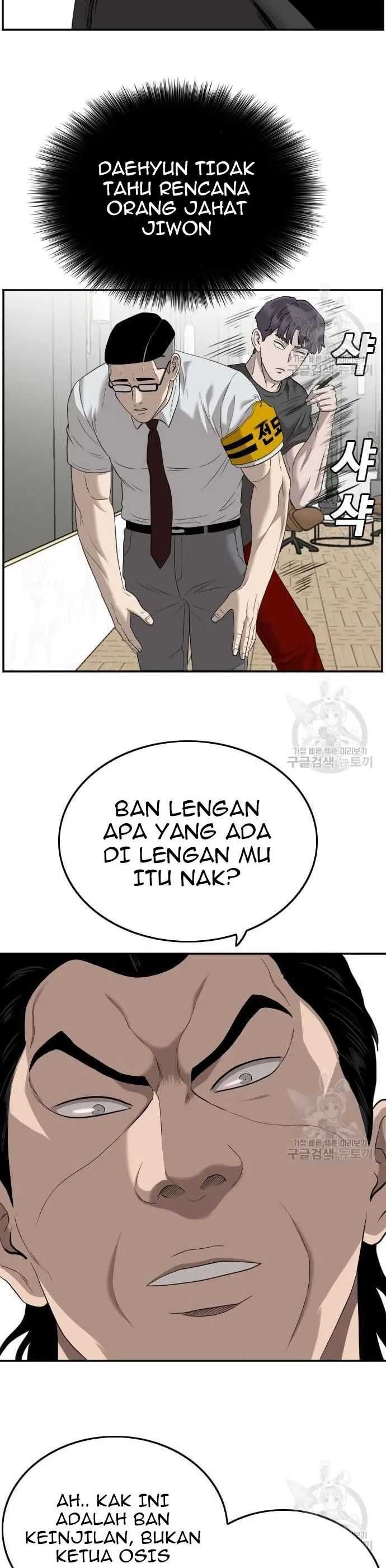 Bad Guy Chapter 122 – halaman 24