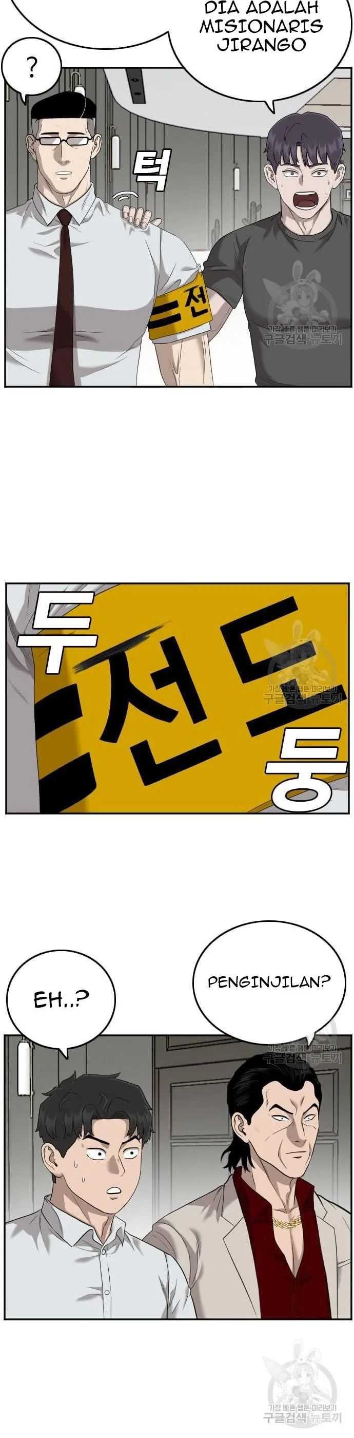 Bad Guy Chapter 122 – halaman 25