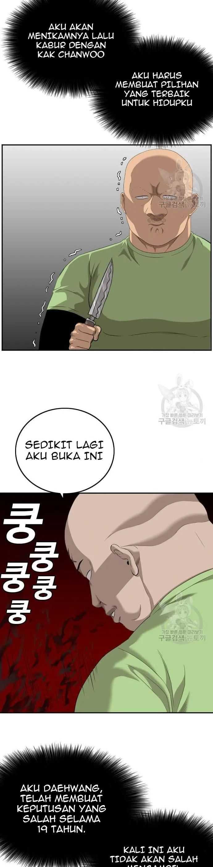 Bad Guy Chapter 122 – halaman 37