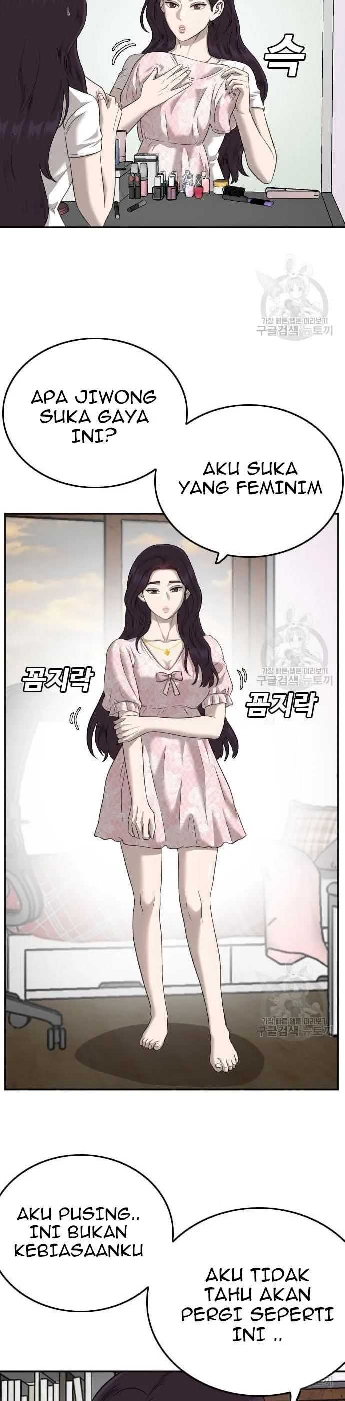 Bad Guy Chapter 122 – halaman 4
