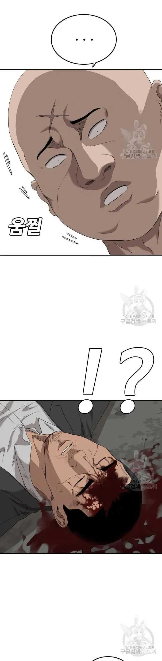 Bad Guy Chapter 122 – halaman 40