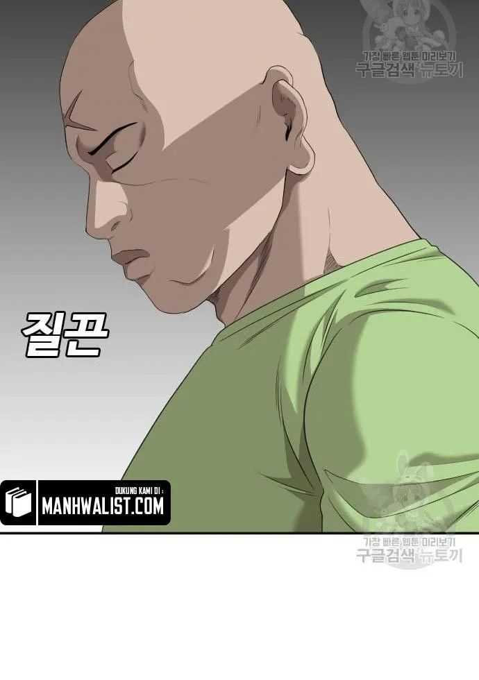 Bad Guy Chapter 122 – halaman 43
