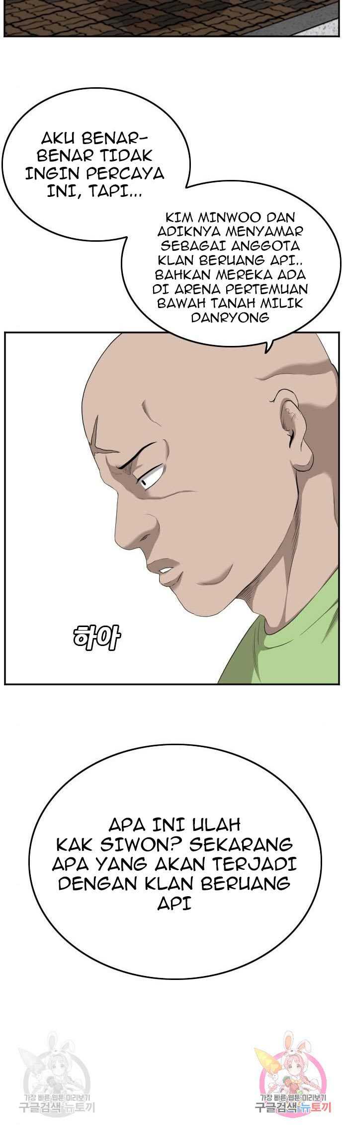 Bad Guy Chapter 123 – halaman 10