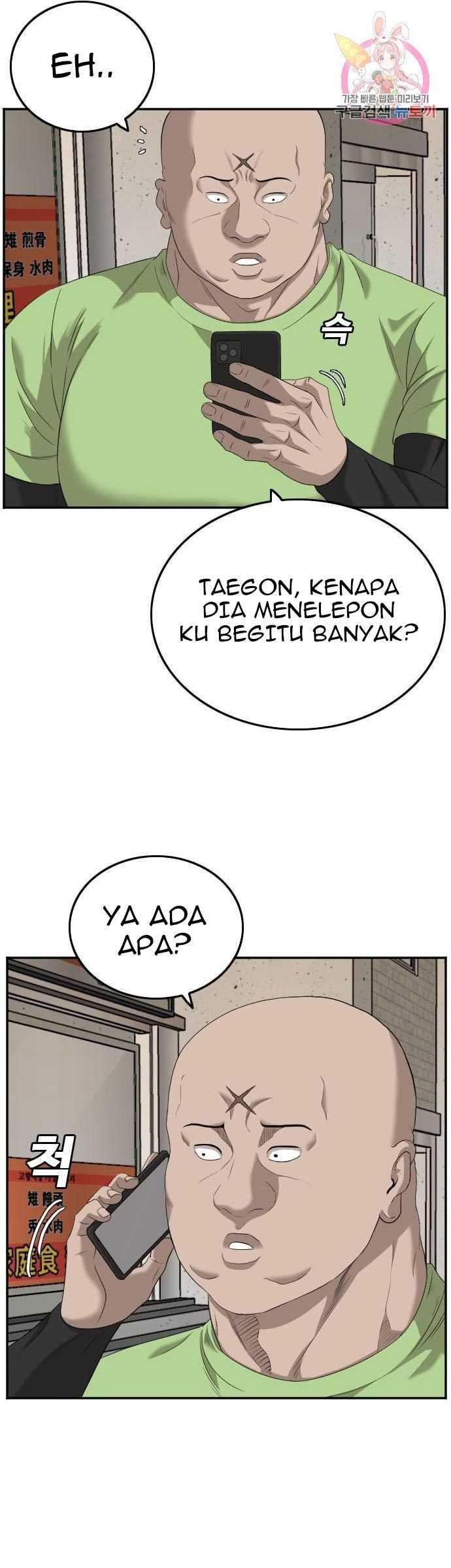 Bad Guy Chapter 123 – halaman 11