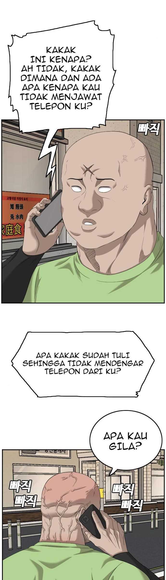 Bad Guy Chapter 123 – halaman 12