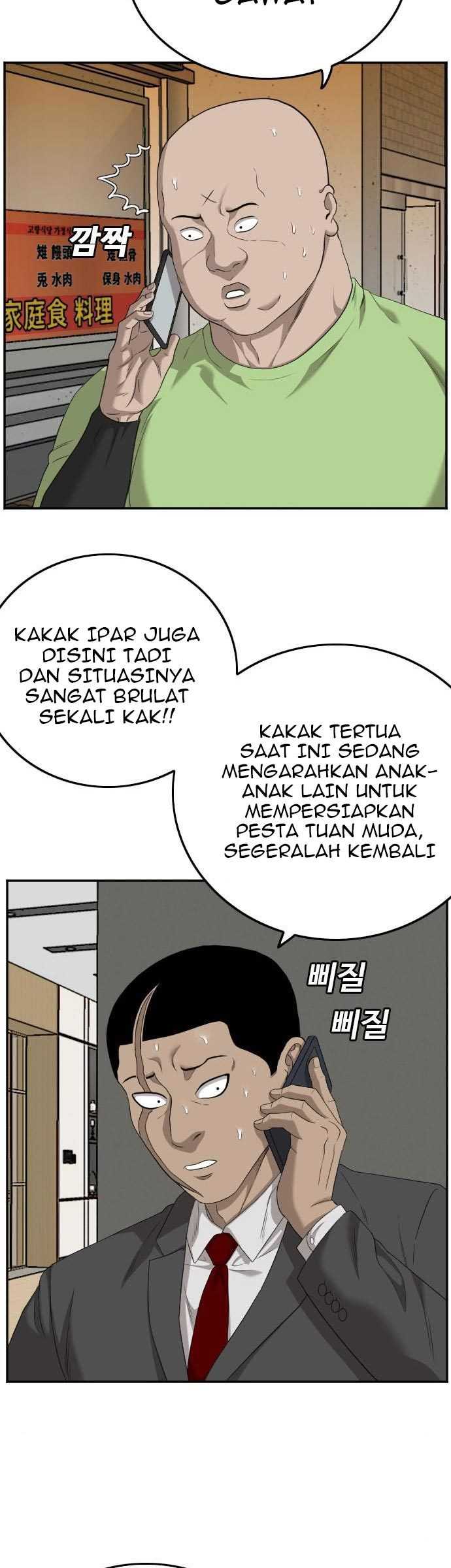 Bad Guy Chapter 123 – halaman 14