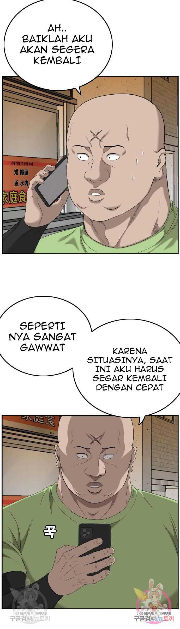 Bad Guy Chapter 123 – halaman 15