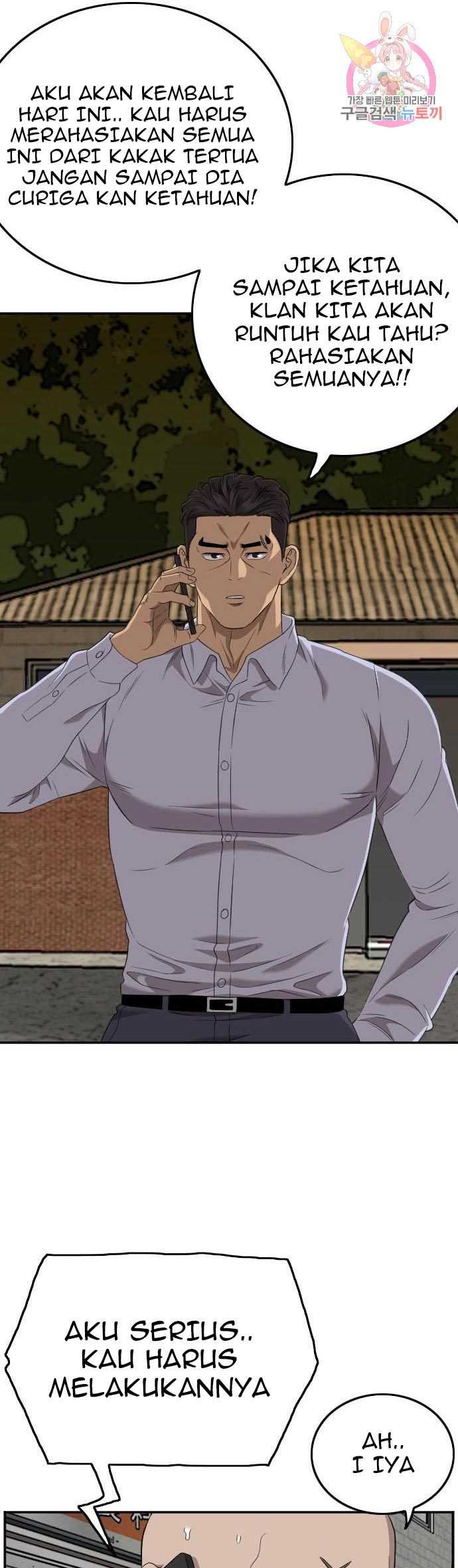 Bad Guy Chapter 123 – halaman 21