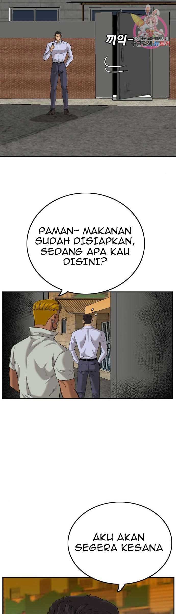Bad Guy Chapter 123 – halaman 26