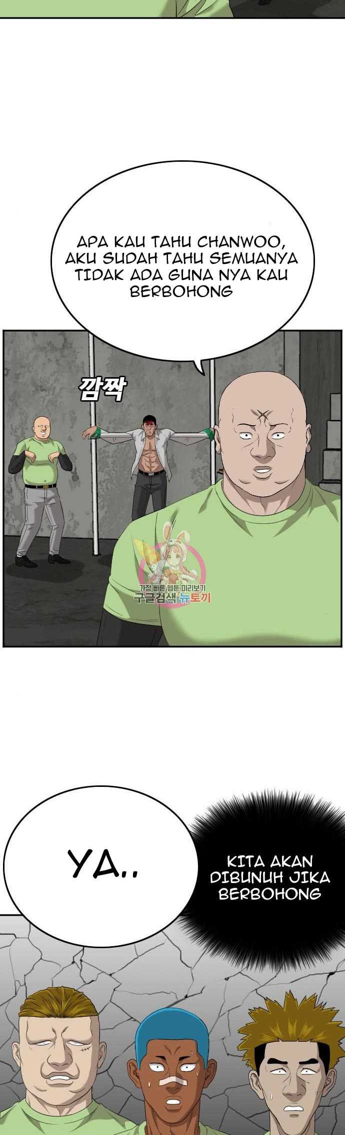 Bad Guy Chapter 123 – halaman 33