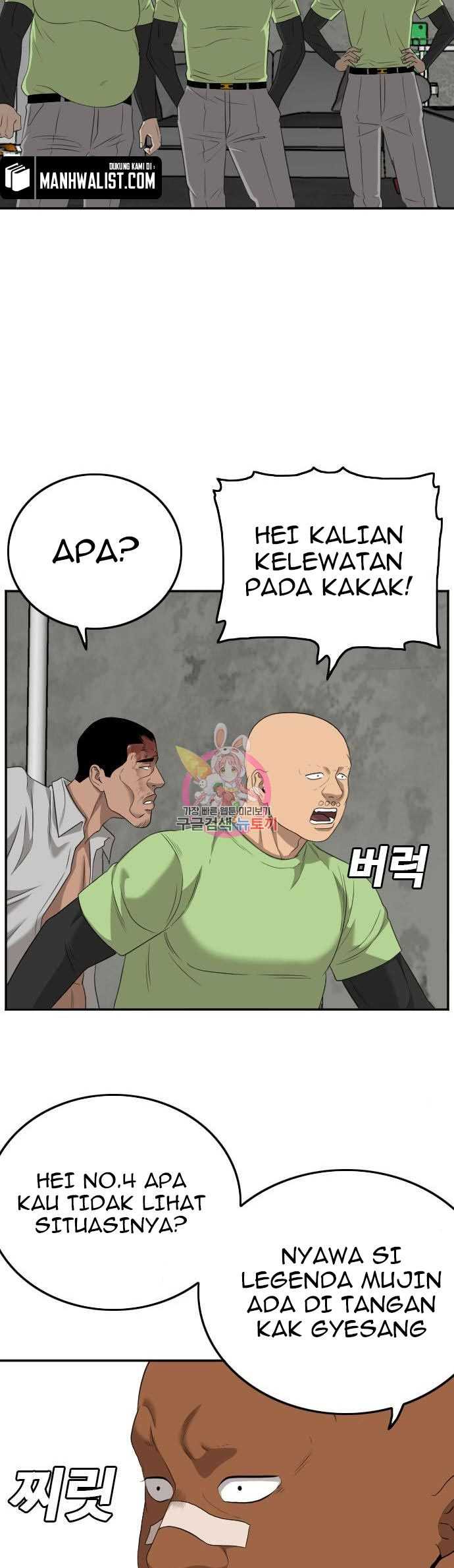 Bad Guy Chapter 123 – halaman 38