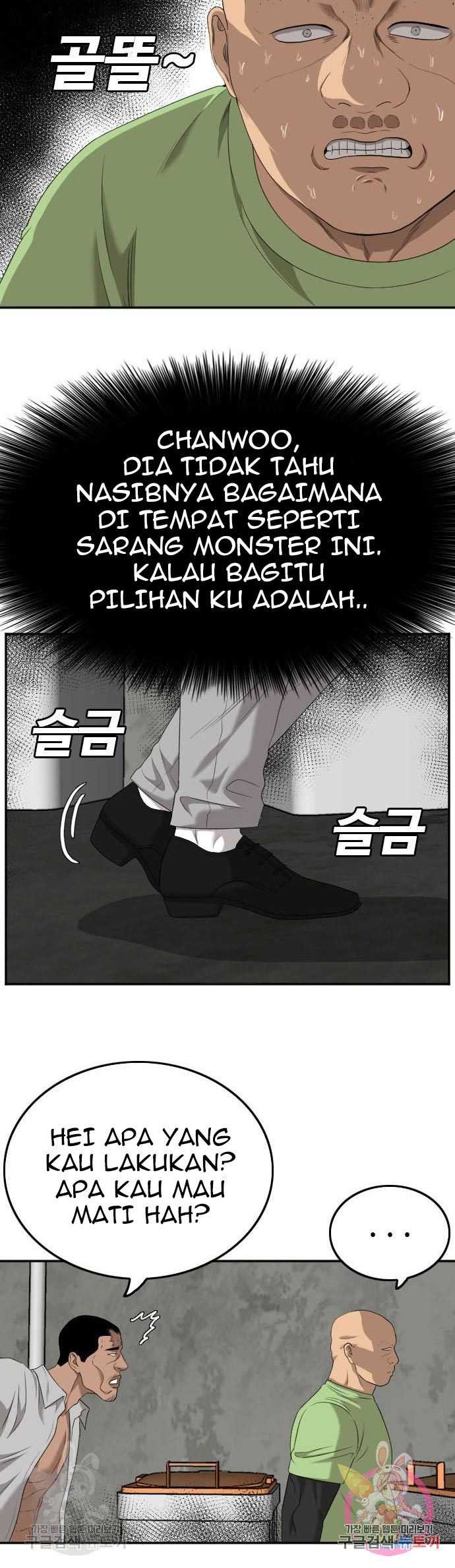 Bad Guy Chapter 123 – halaman 40