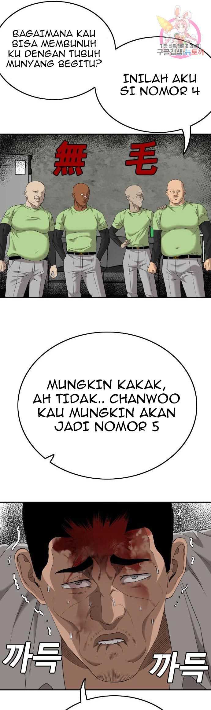 Bad Guy Chapter 123 – halaman 41