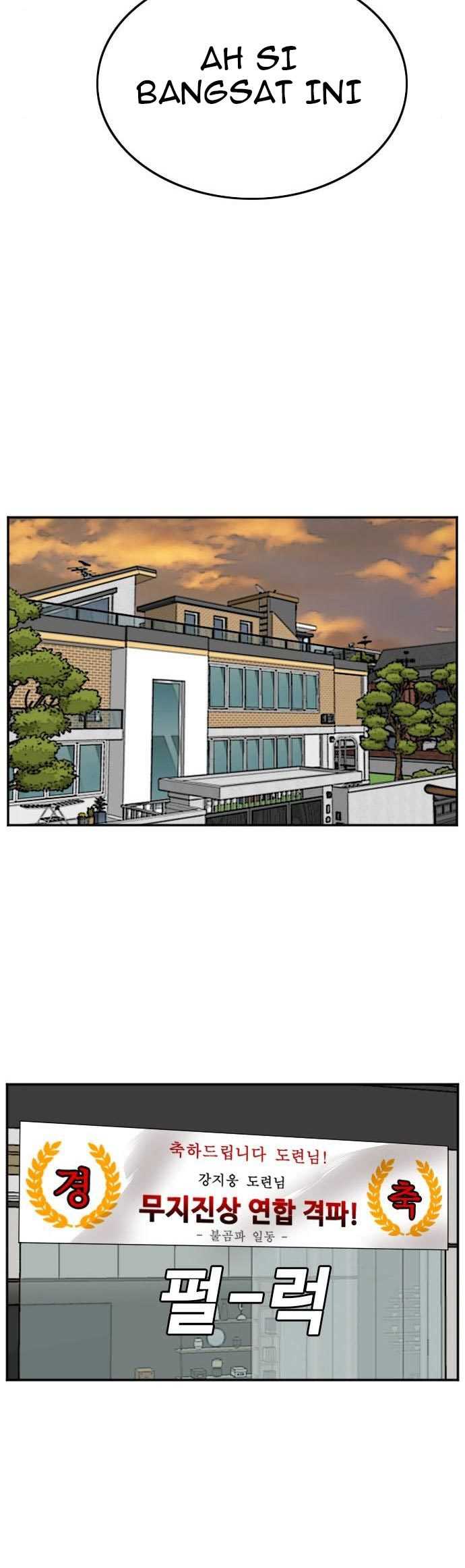 Bad Guy Chapter 123 – halaman 42