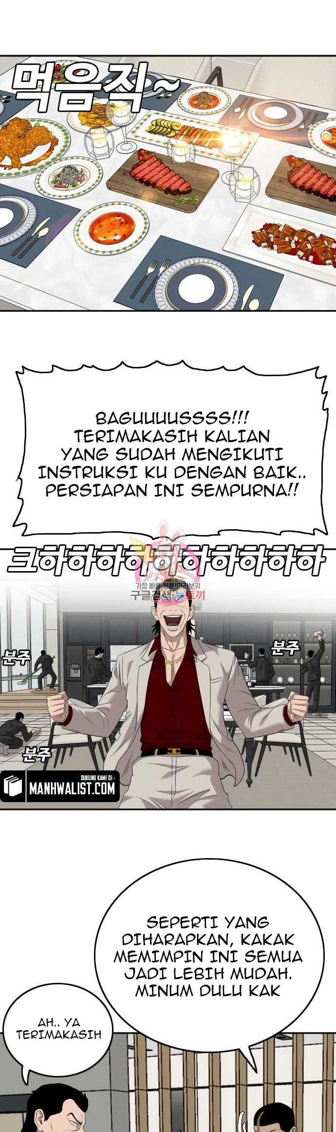 Bad Guy Chapter 123 – halaman 43