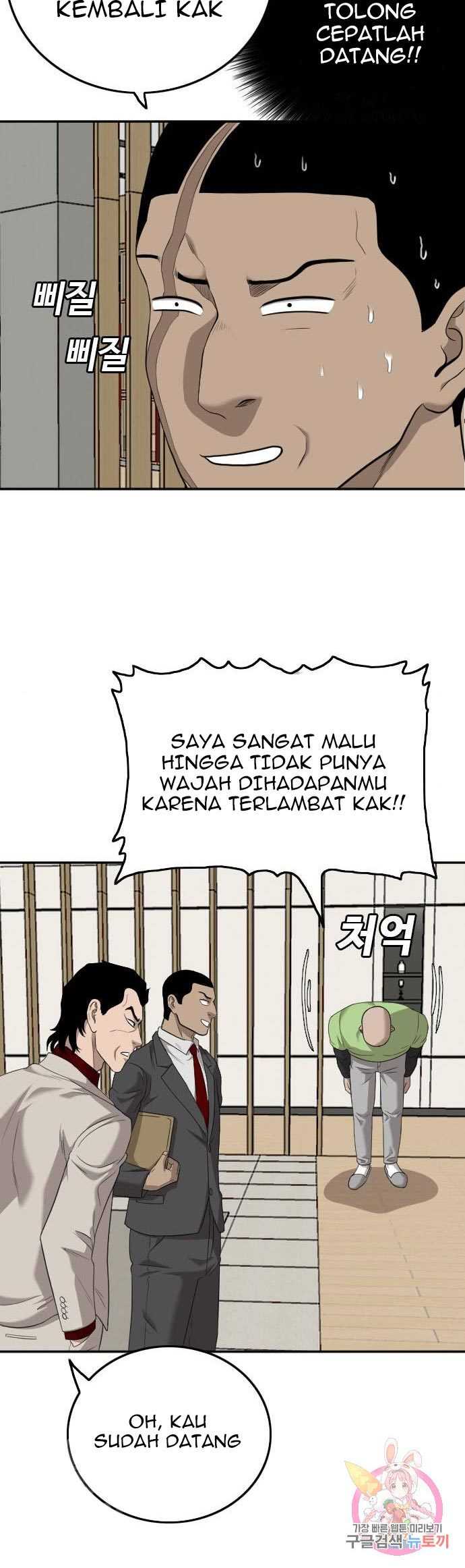 Bad Guy Chapter 123 – halaman 45