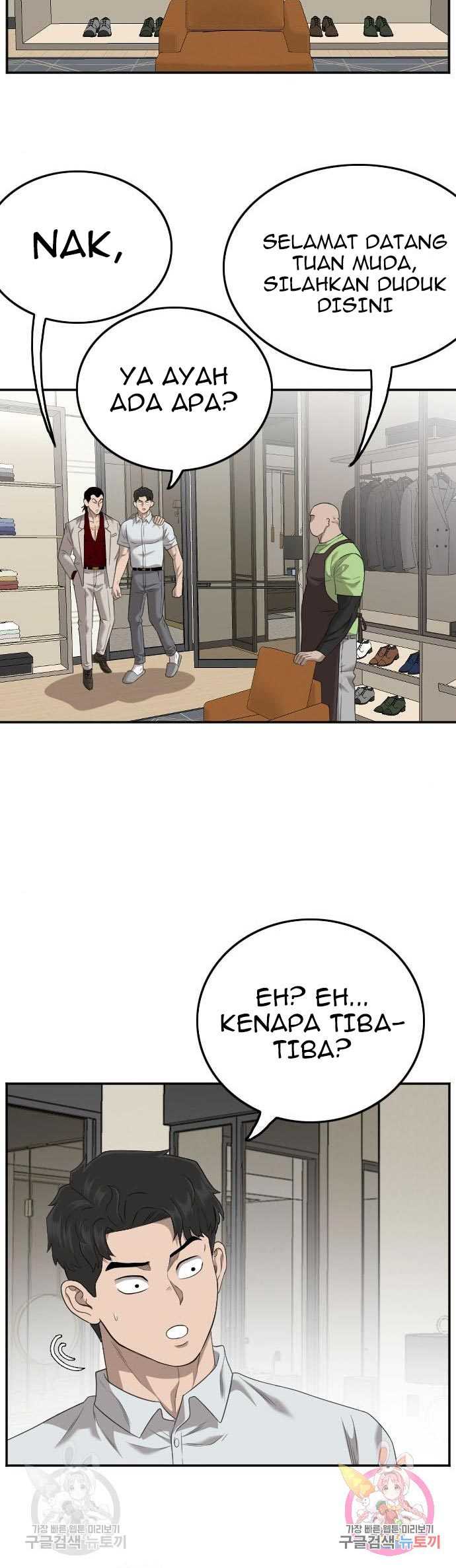 Bad Guy Chapter 123 – halaman 50