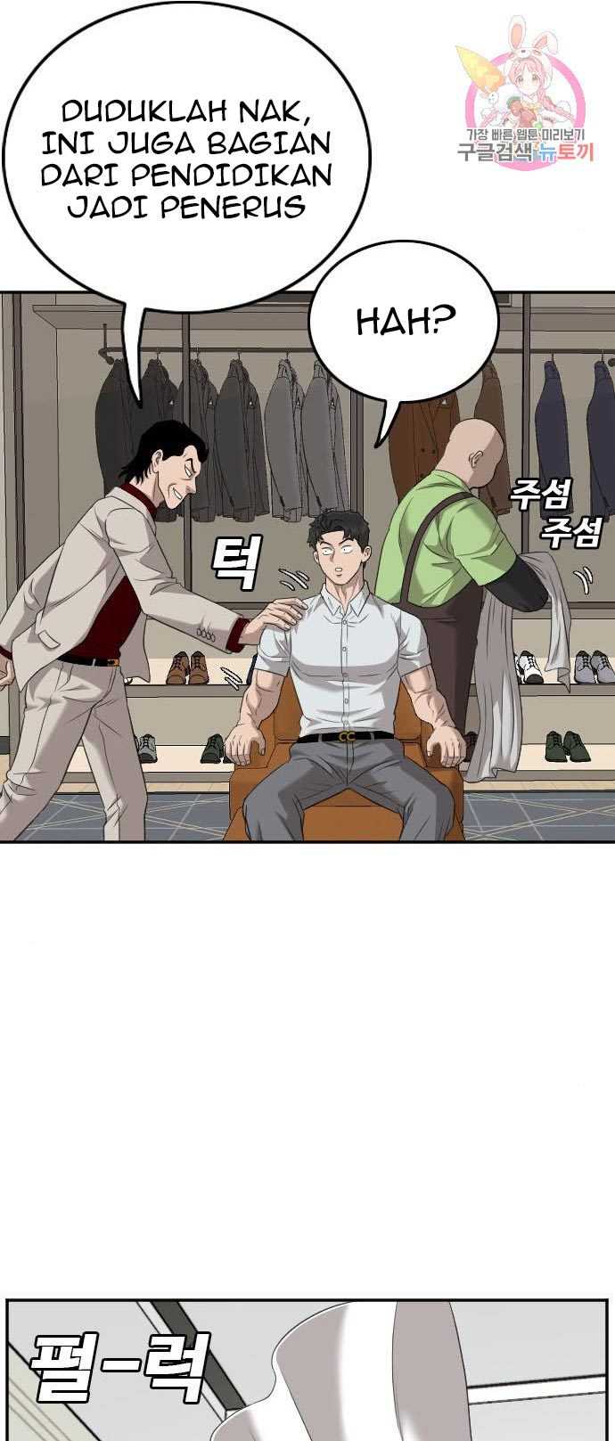 Bad Guy Chapter 123 – halaman 51