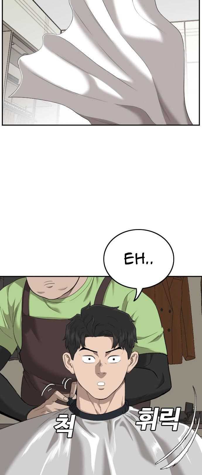 Bad Guy Chapter 123 – halaman 52