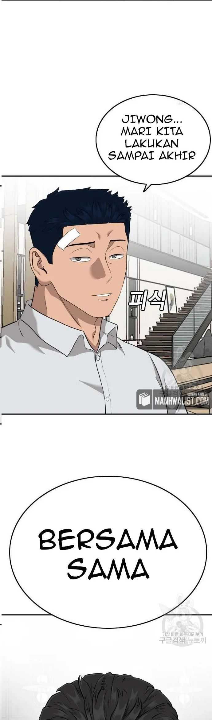 Bad Guy Chapter 125 – halaman 1