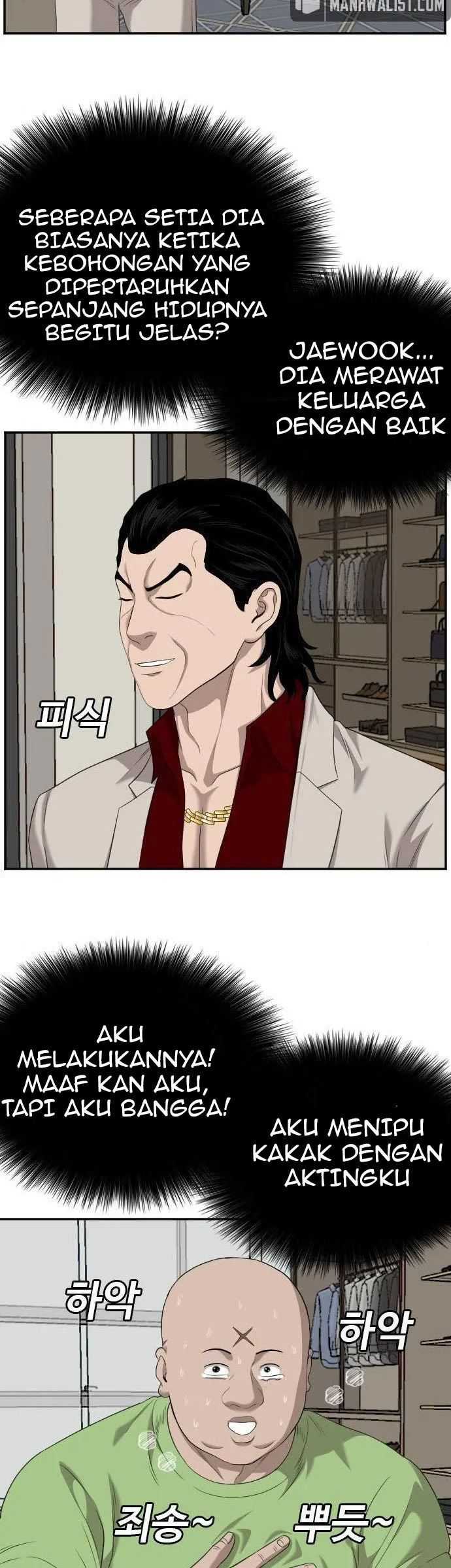Bad Guy Chapter 125 – halaman 12