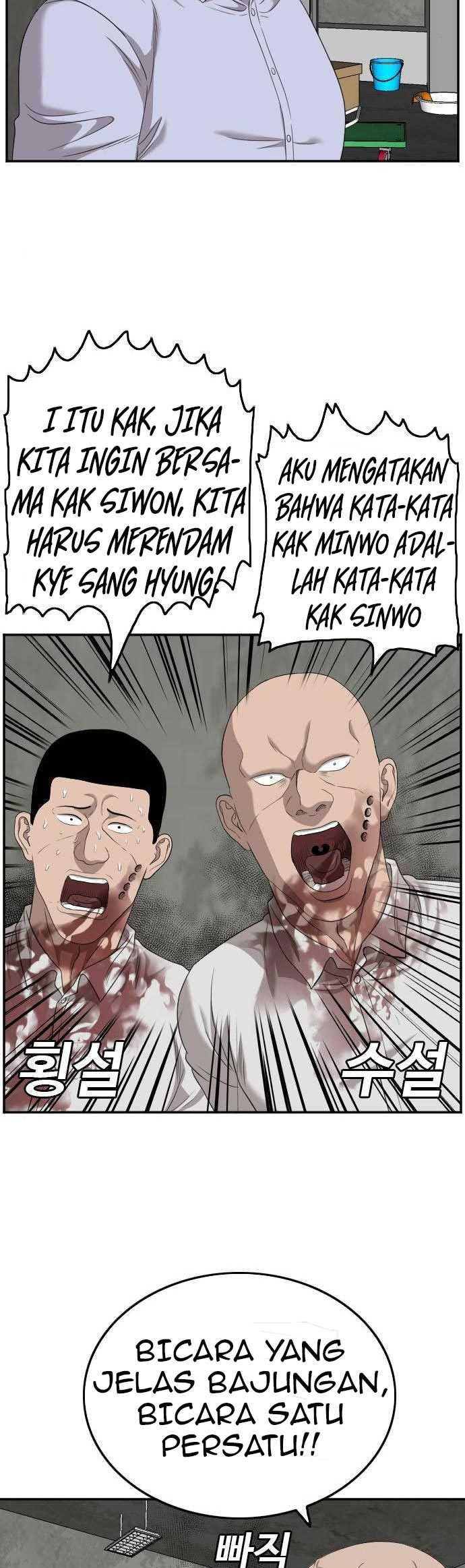 Bad Guy Chapter 126 – halaman 43