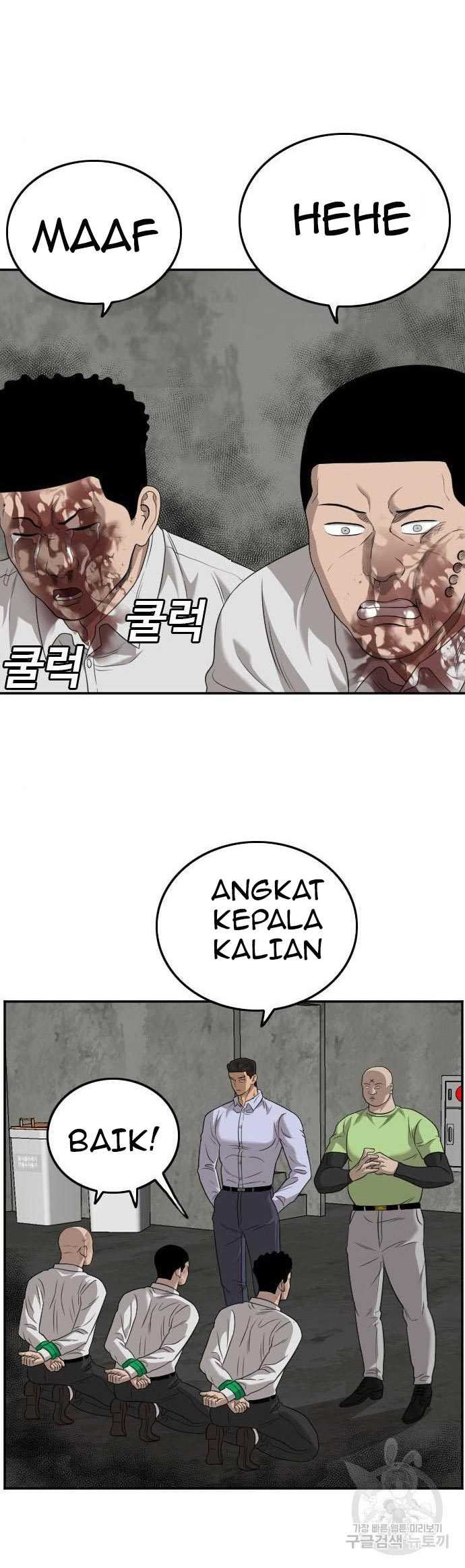 Bad Guy Chapter 126 – halaman 45