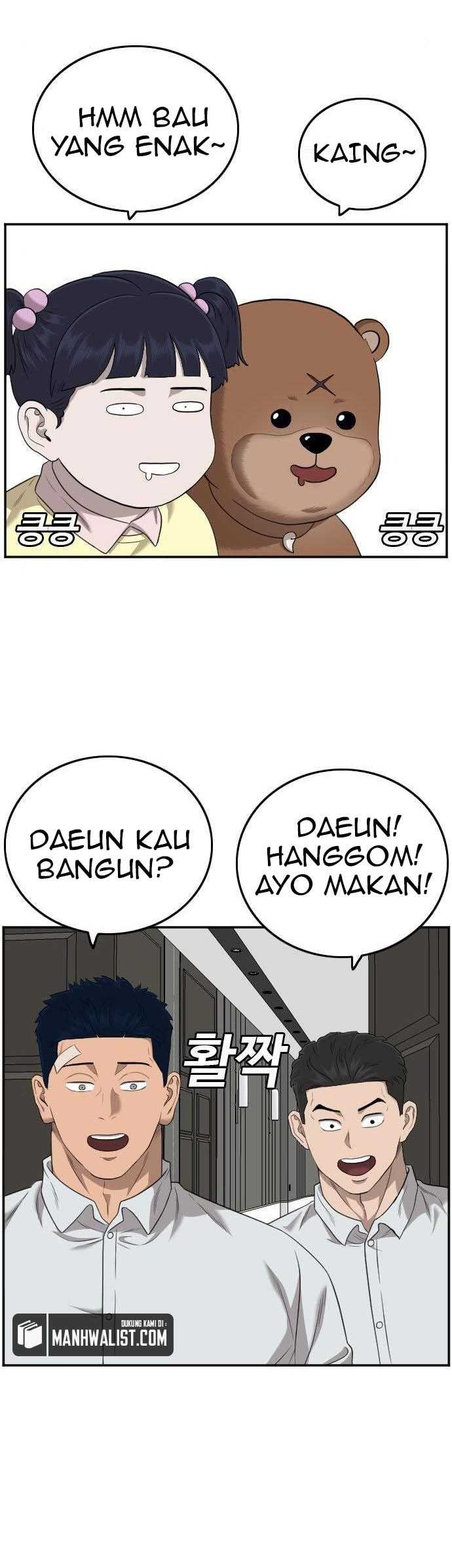 Bad Guy Chapter 126 – halaman 5