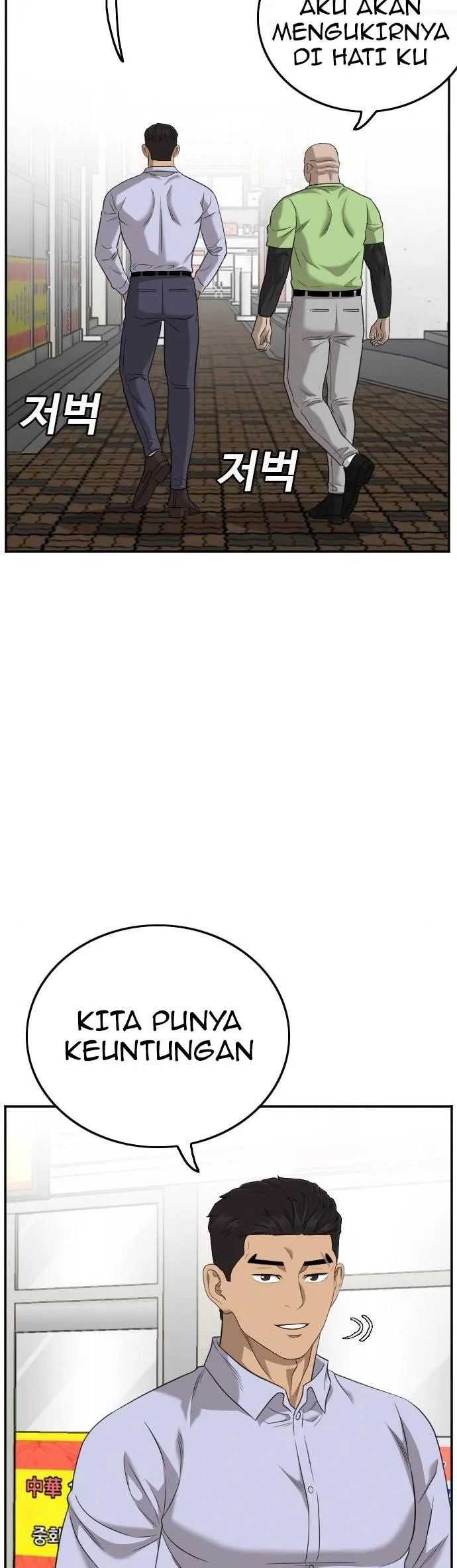 Bad Guy Chapter 127 – halaman 13