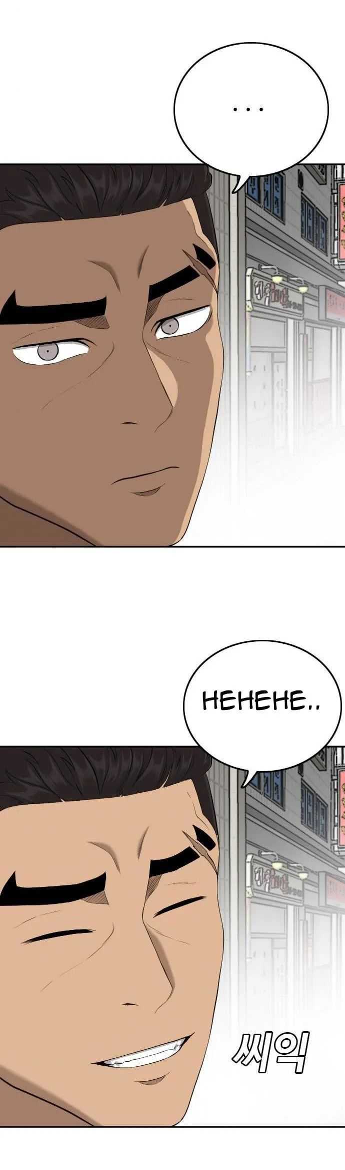 Bad Guy Chapter 127 – halaman 18