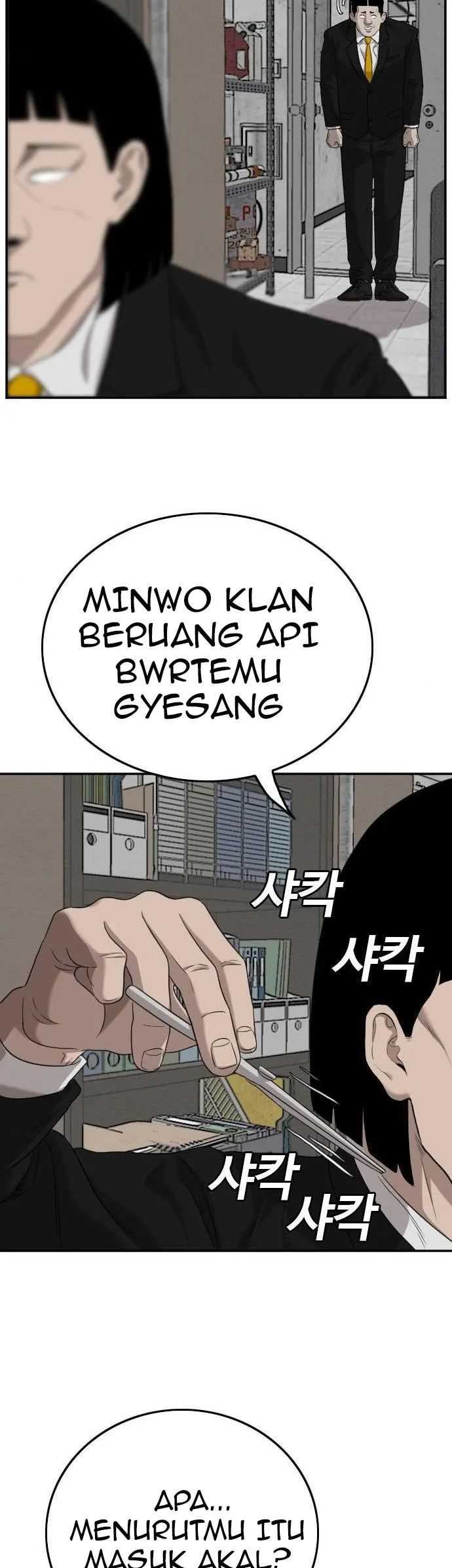 Bad Guy Chapter 127 – halaman 34